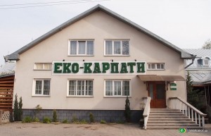 Приватна садиба «Еко-Карпати», смт. Кути