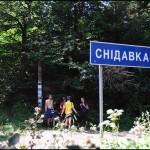 Поворот на Снідавку