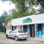 Крамниця «Карпати»